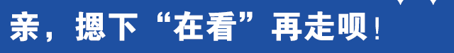 舒肤佳香皂内再现刀片？最新回应→