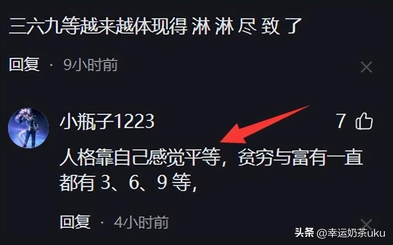 离谱！高铁涨价专家建议：老百姓去坐绿皮车！高铁涨价是必要的