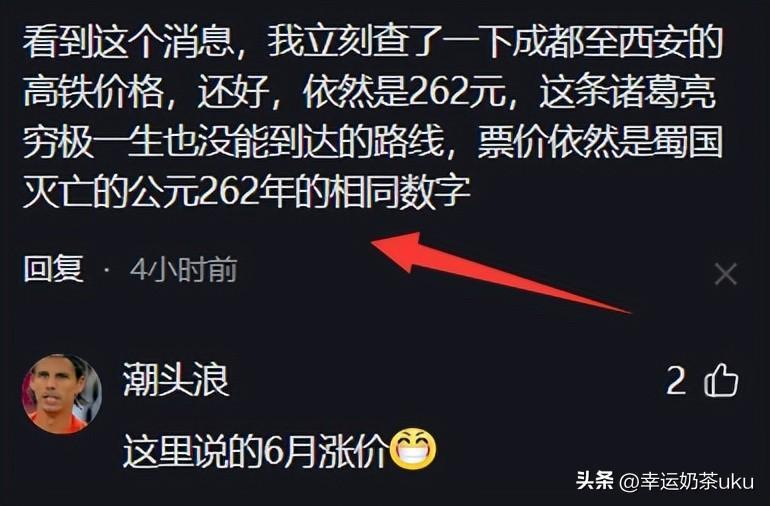 离谱！高铁涨价专家建议：老百姓去坐绿皮车！高铁涨价是必要的