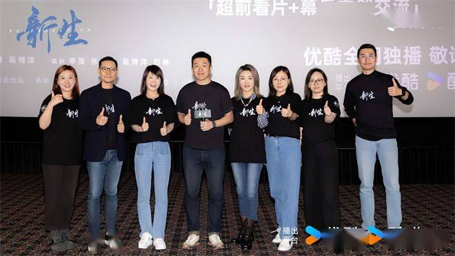 《新生》举办看片会 导演称井柏然“少年老成”