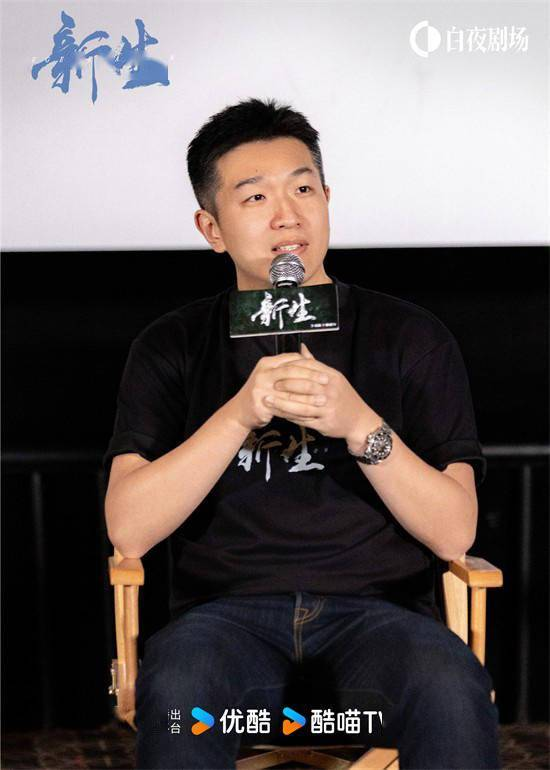 《新生》举办看片会 导演称井柏然“少年老成”