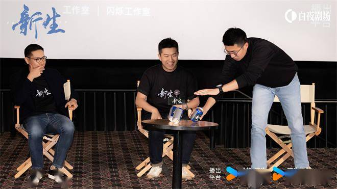 《新生》举办看片会 导演称井柏然“少年老成”