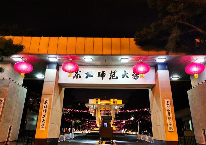 大学毕业想捧铁饭碗？看这个大学排名，第一的超九成工作在体制内