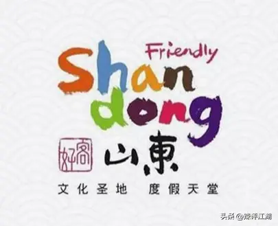 越闹越大！列车员骂山东人穷引发全网声讨，中国铁路官方账号沦陷