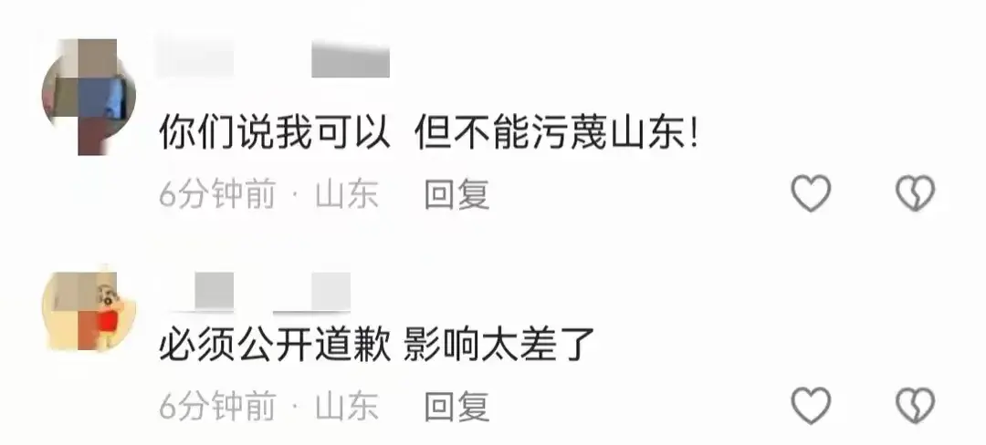 事大了，“山东人穷，没素质”列车员的不良言论引起山东乘客不满