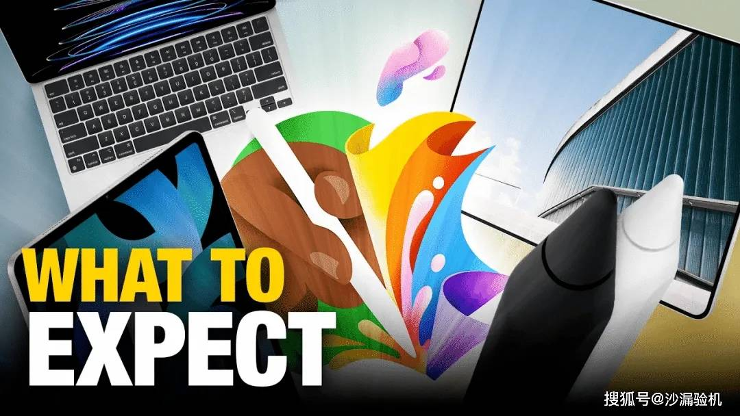 今晚10点，苹果首场发布会我们不见不散！