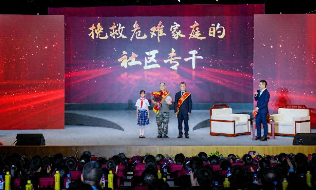 触摸温暖 致敬榜样！2024年第一季度“重庆好人”发布