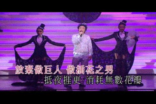 陈奕迅有哪些非常经典的现场？