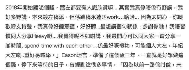 陈奕迅演唱会座无虚席，连唱30首歌冷门曲偏多，甘比舒淇兴奋狂呼