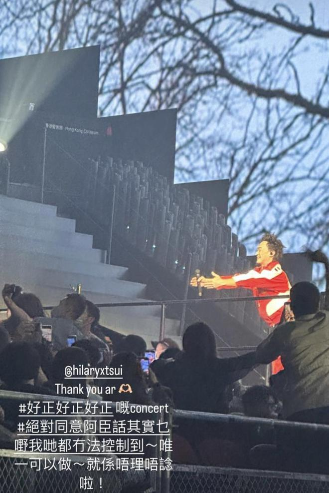 陈奕迅演唱会座无虚席，连唱30首歌冷门曲偏多，甘比舒淇兴奋狂呼