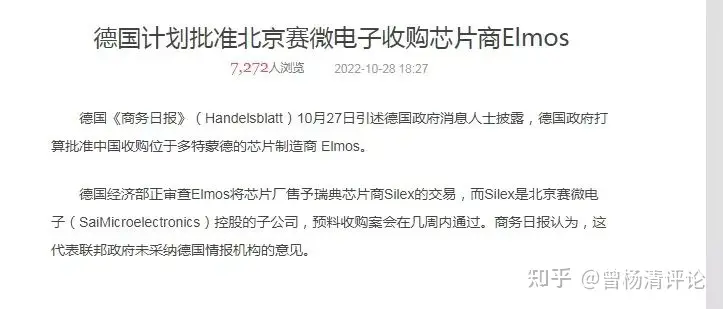 德国总统访华后，法国总统急着宣布要访华，我们的态度却依然很冷淡