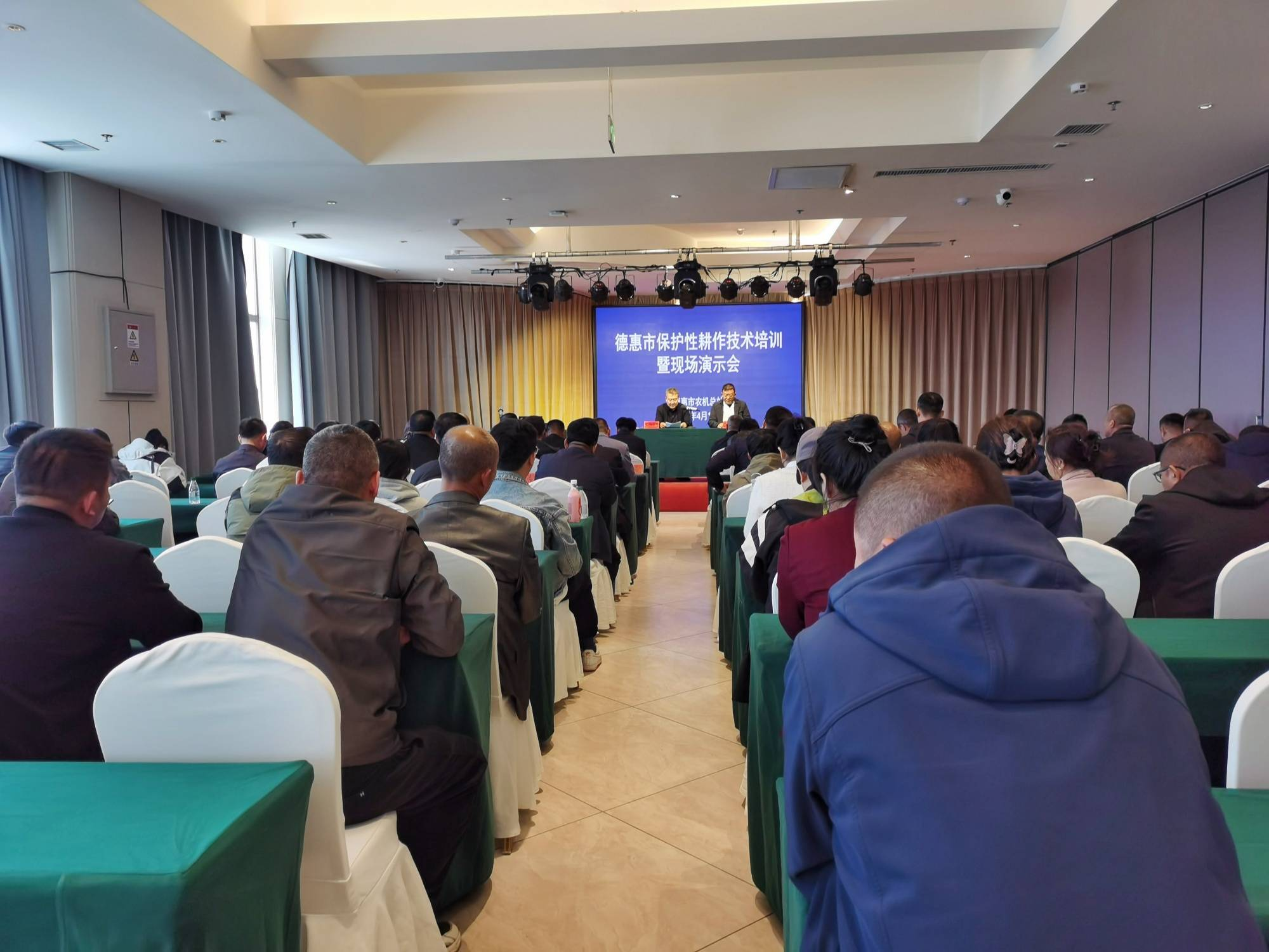 吉林德惠开展保护性耕作技术培训 助力春耕