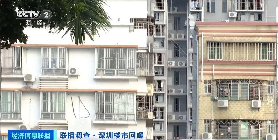 深圳楼市回暖！4月二手房成交量创近三年新高