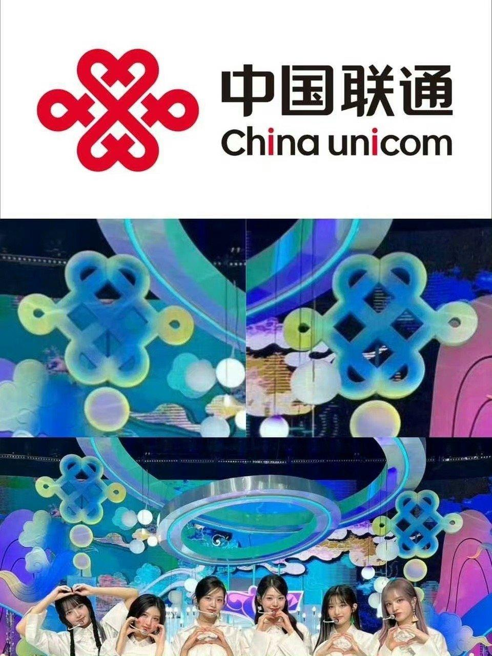 IVE互动来袭！联通怎么变身阴阳怪气的神？网友吐槽笑翻天！