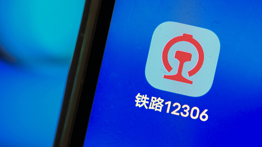 12306回应按城市搜索不显示黄山西站：需输入精确站名