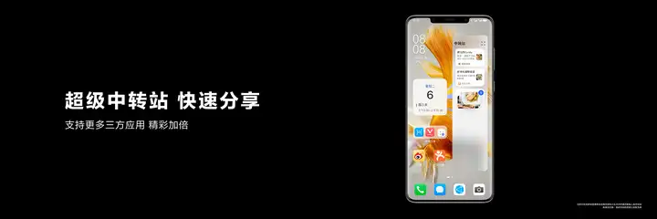 如何评价 9 月 6 日华为召开华为 Mate50 系列及全场景新品秋季发布会？