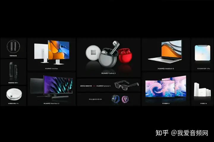 12款新品，一款App，华为全场景智慧生活新品发布会全获悉
