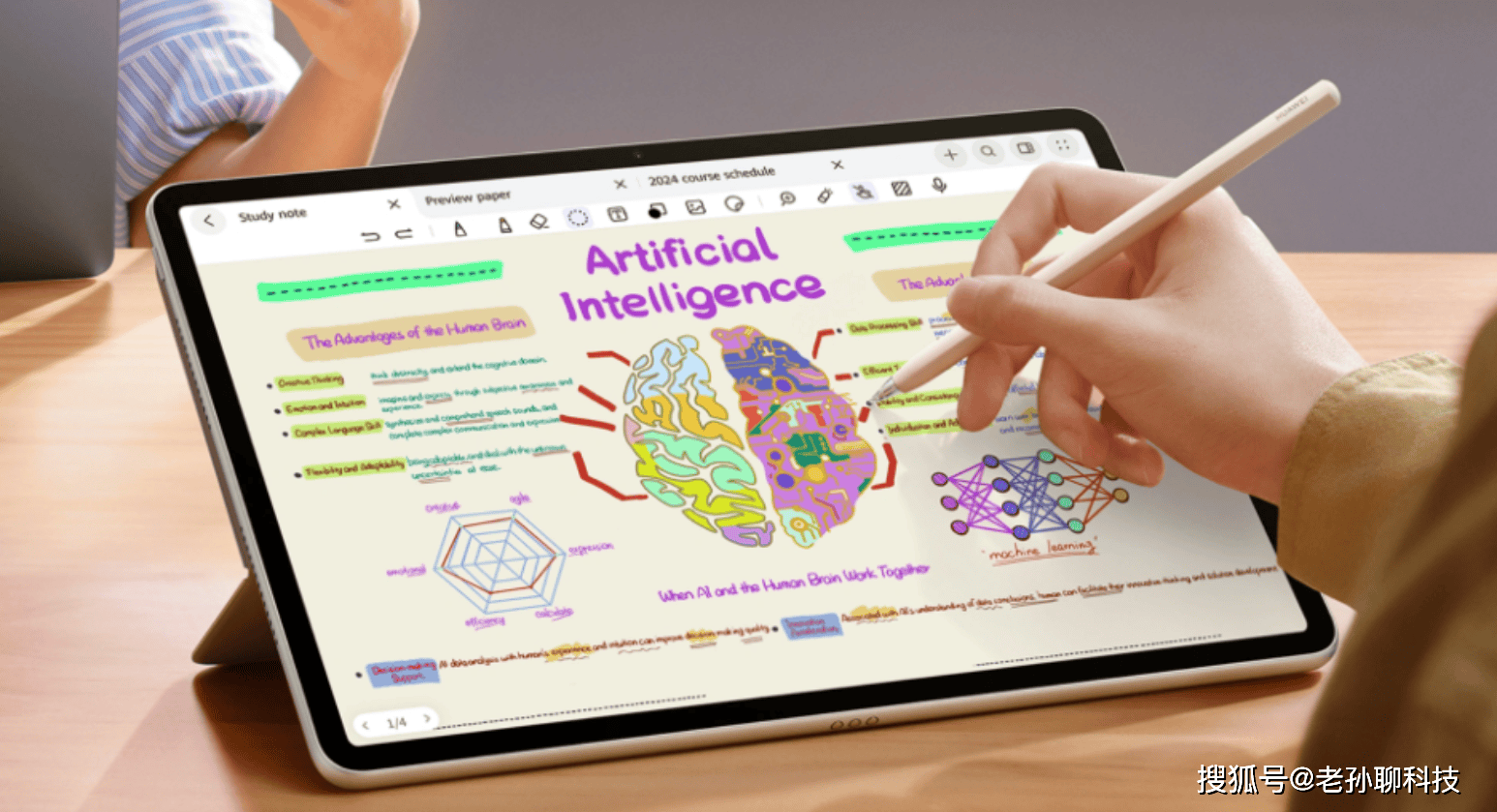 原创            华为不怕苹果，同一天召开发布会，鸿蒙平板打败iPad Pro没问题！