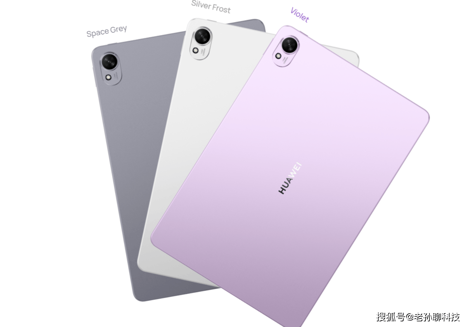 原创            华为不怕苹果，同一天召开发布会，鸿蒙平板打败iPad Pro没问题！