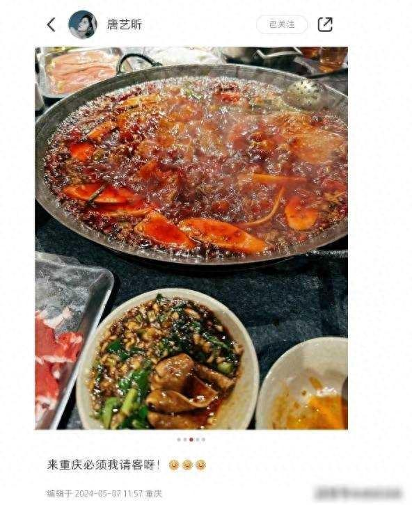 唐艺昕首晒女儿露脸照，小萌妹双手捂眼卖萌，嘴巴超像爸爸张若昀