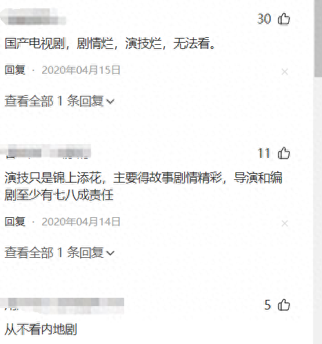 拉胯！《不可告人》今晚开播，被扒剧情类似《狂飙》，拍摄地一样