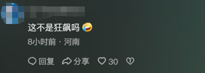 拉胯！《不可告人》今晚开播，被扒剧情类似《狂飙》，拍摄地一样
