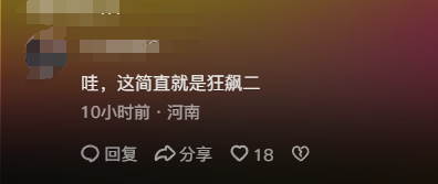 拉胯！《不可告人》今晚开播，被扒剧情类似《狂飙》，拍摄地一样