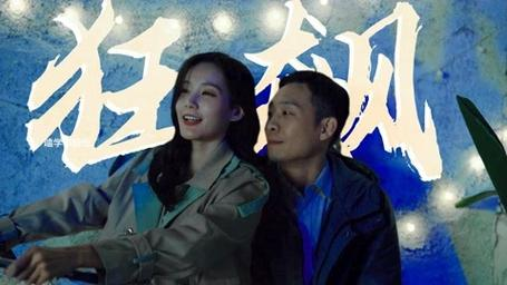 拉胯！《不可告人》今晚开播，被扒剧情类似《狂飙》，拍摄地一样