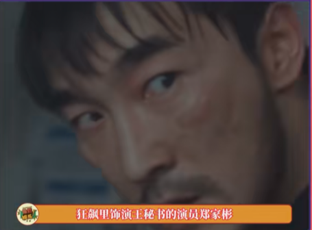 拉胯！《不可告人》今晚开播，被扒剧情类似《狂飙》，拍摄地一样