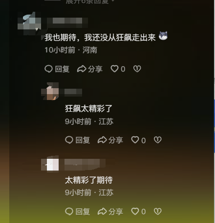 拉胯！《不可告人》今晚开播，被扒剧情类似《狂飙》，拍摄地一样