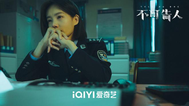 李一桐《不可告人》将袭，剧情烧脑，全员实力派，悬疑又有好剧追