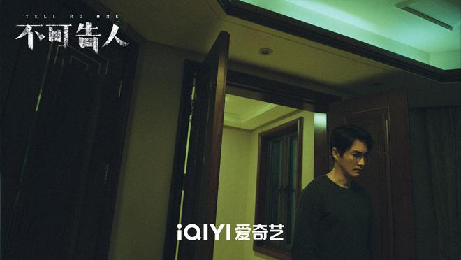 李一桐《不可告人》将袭，剧情烧脑，全员实力派，悬疑又有好剧追