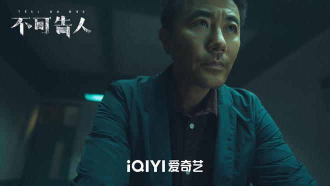 李一桐《不可告人》将袭，剧情烧脑，全员实力派，悬疑又有好剧追