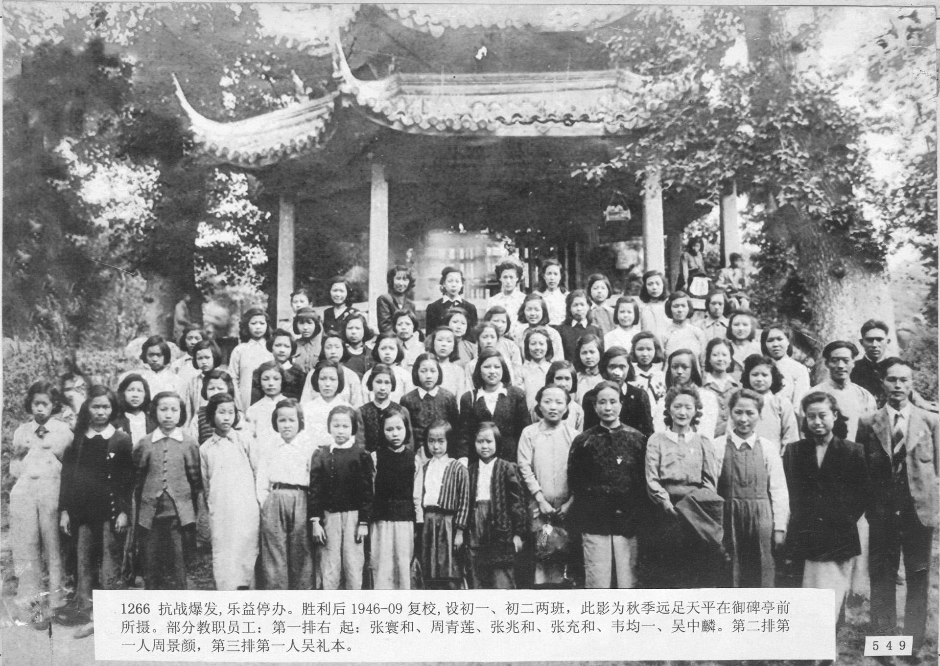 信文里的韦均一