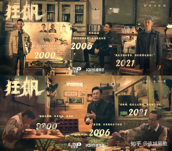 如何评价张译、张颂文、李一桐主演的扫黑大剧《狂飙》？