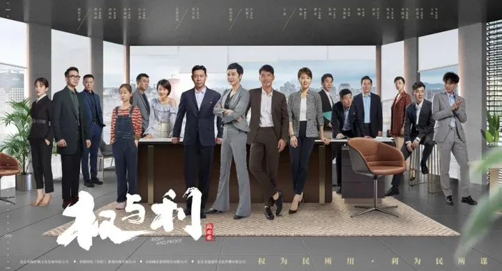 国产剧推荐：2022年 6部反腐大剧