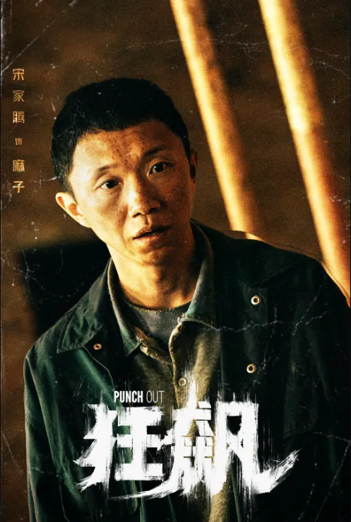 国产剧推荐：2022年 6部反腐大剧