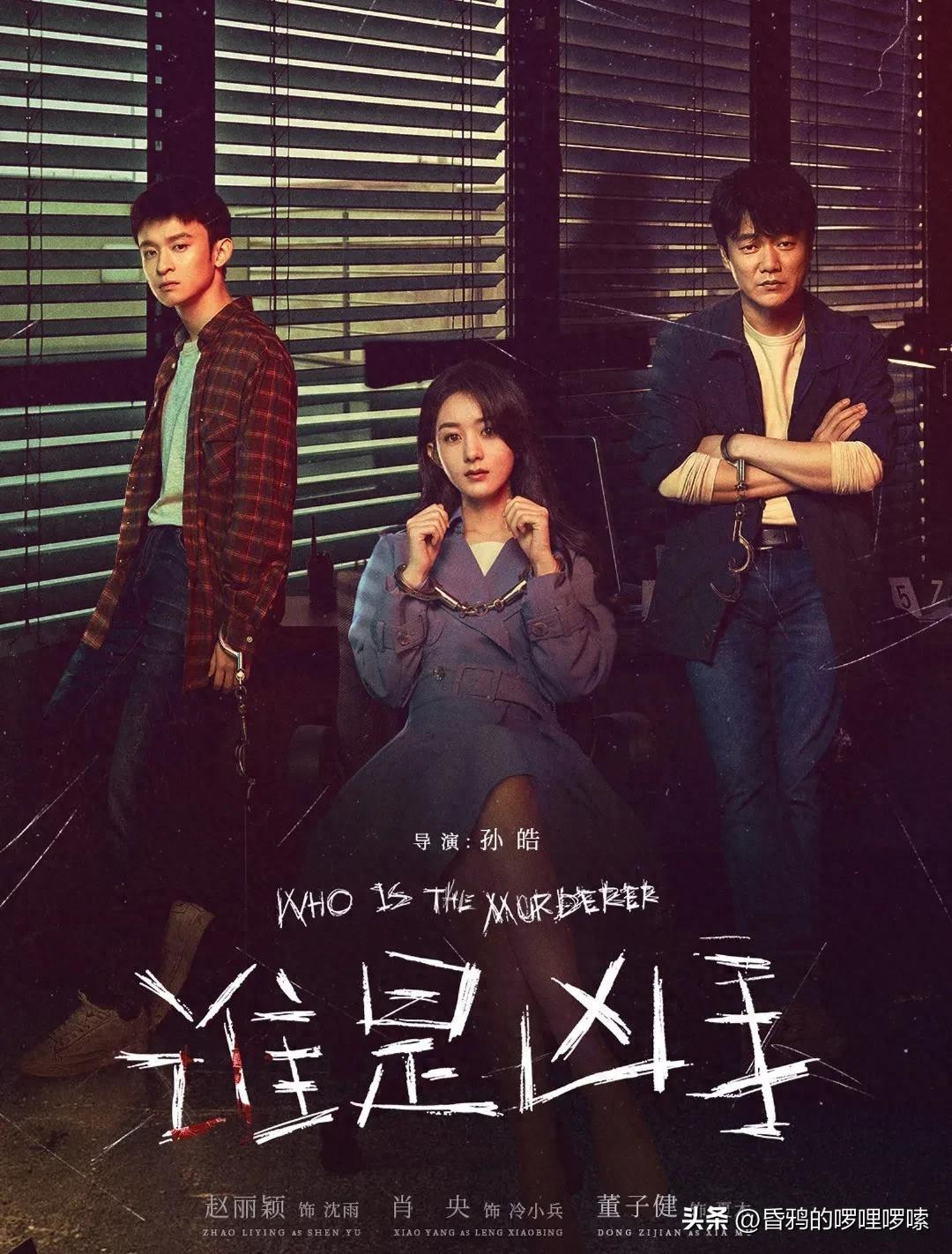 李一桐带着《不可告人》的目的来了，“体寒”能捂热吗？