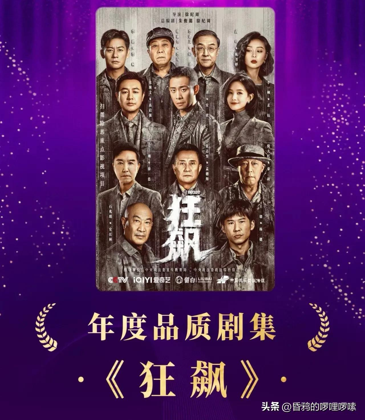 李一桐带着《不可告人》的目的来了，“体寒”能捂热吗？