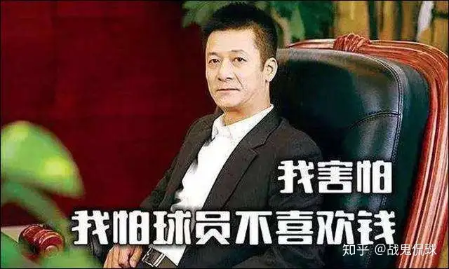 类似于曼城跟大巴黎这种俱乐部金元投资方式，有没有投资失败的俱乐部？