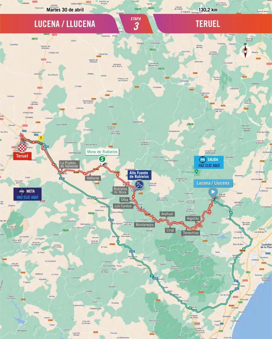 【银贝斯特约】2024女子环西前瞻 中国车手唐欣出战