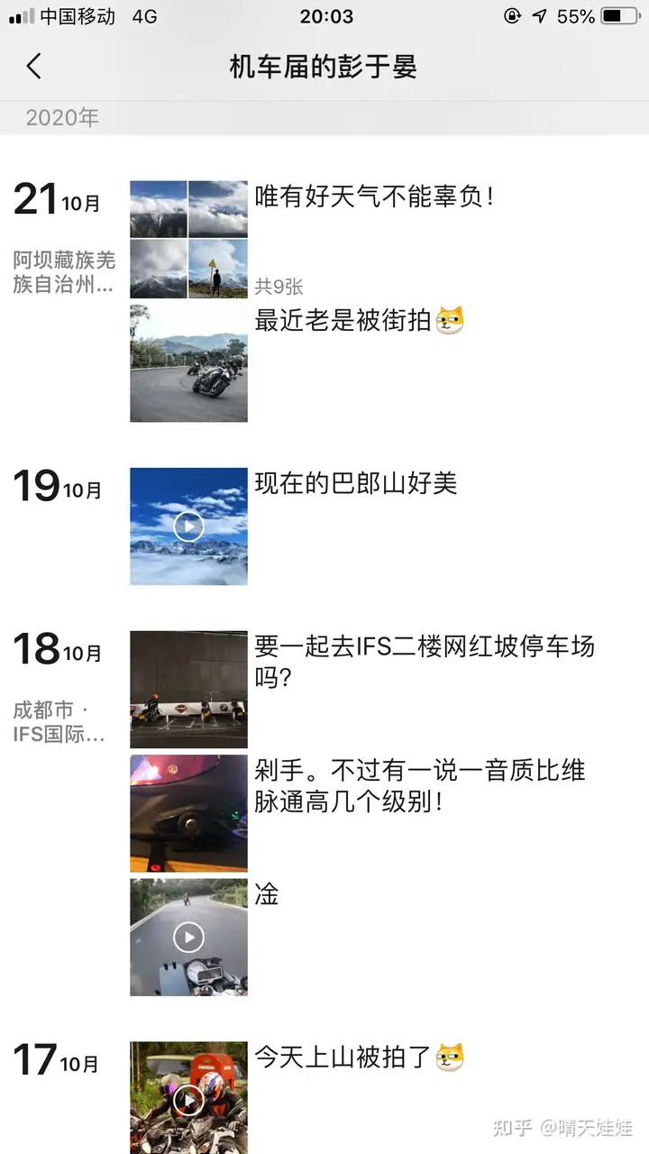 成都龙泉山成飙车圣地，被撞伤维权如蜀道难难于上青天