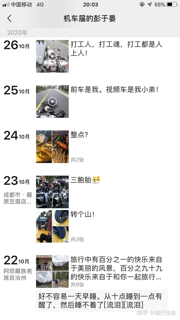 成都龙泉山成飙车圣地，被撞伤维权如蜀道难难于上青天