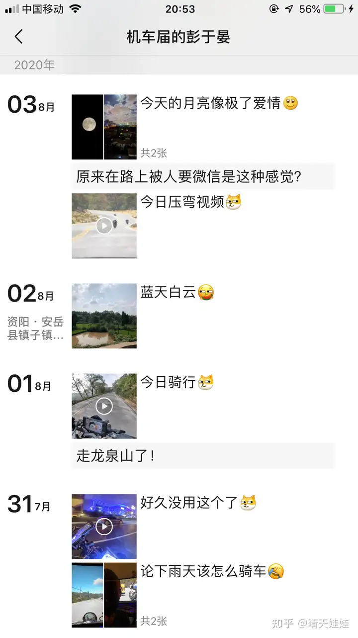成都龙泉山成飙车圣地，被撞伤维权如蜀道难难于上青天