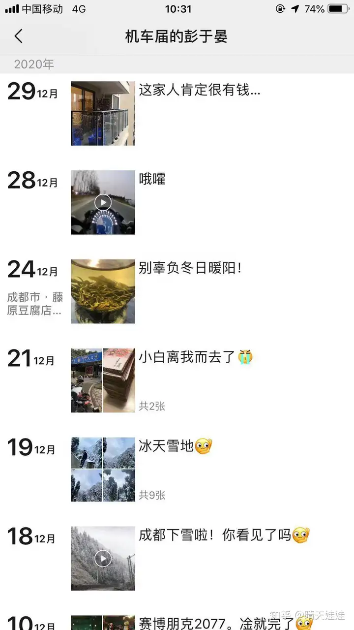 成都龙泉山成飙车圣地，被撞伤维权如蜀道难难于上青天