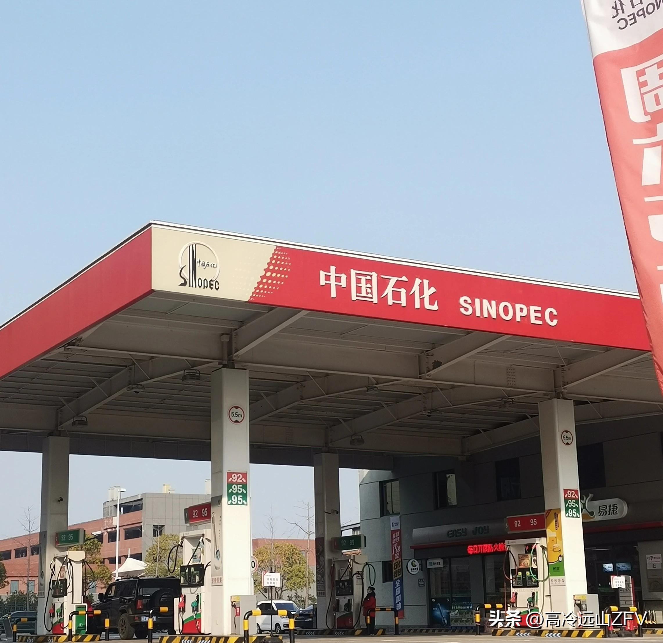 超级好消息！国际油价小幅下跌，国内油价或将大幅下调！