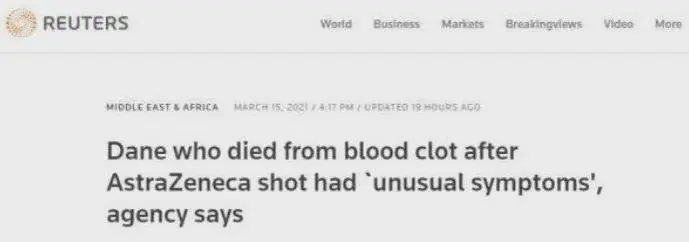 欧洲18国突然叫停这款新冠疫苗，药监局开会，8000亿巨头要凉？