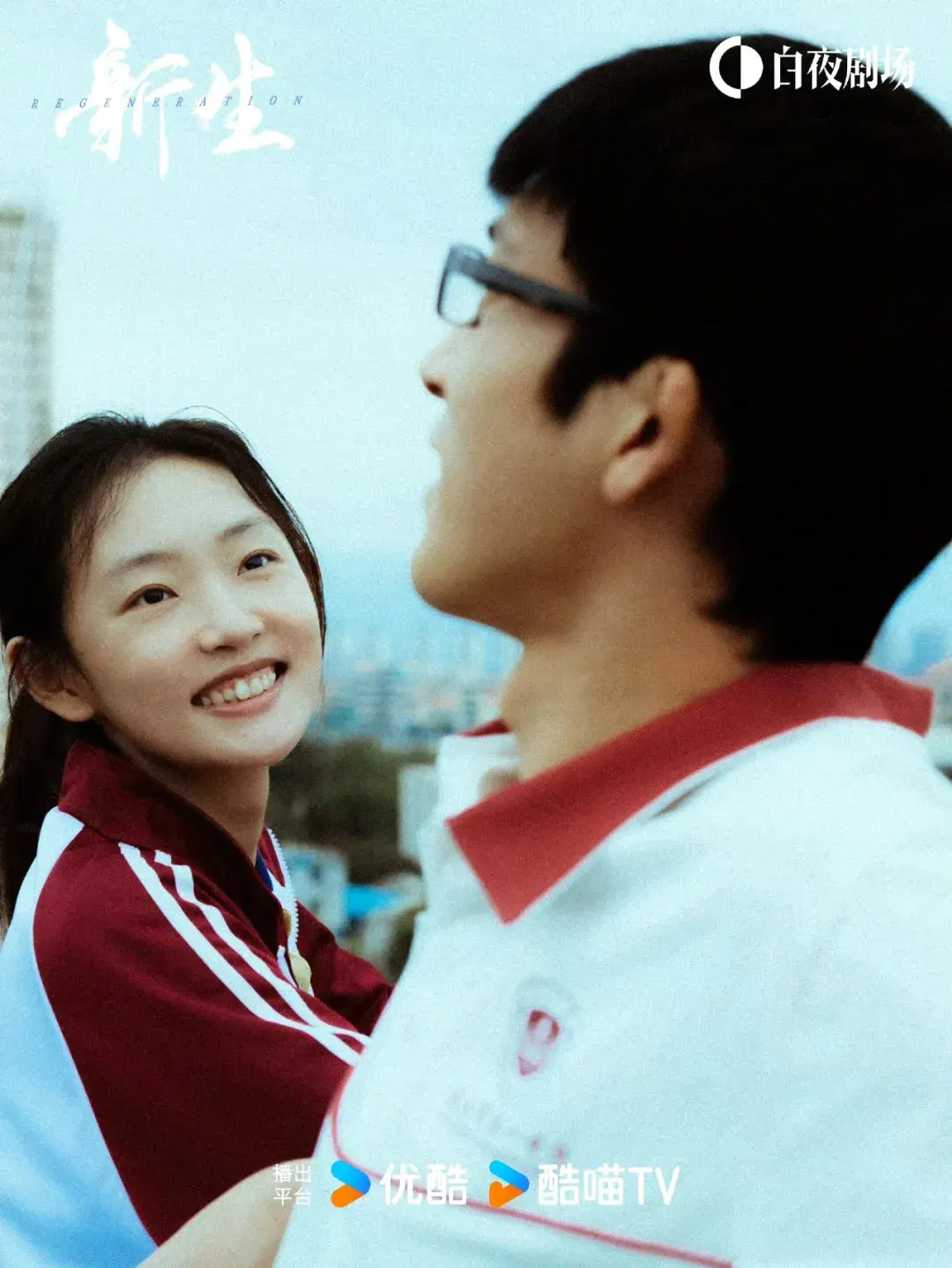 悬疑剧《新生》首播，骗子玩转连环套太刺激！黄觉井柏然意外好磕