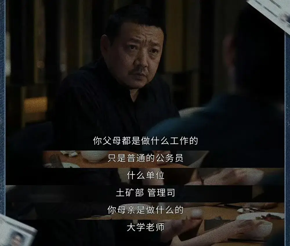 悬疑剧《新生》首播，骗子玩转连环套太刺激！黄觉井柏然意外好磕