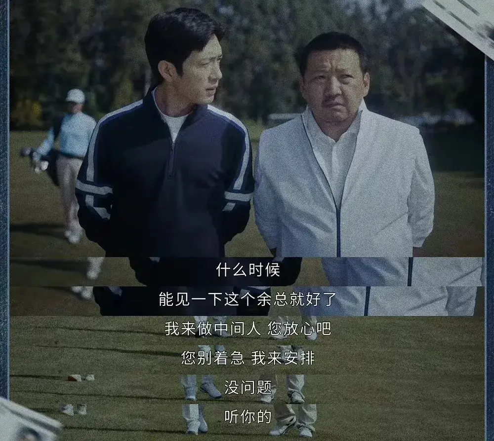 悬疑剧《新生》首播，骗子玩转连环套太刺激！黄觉井柏然意外好磕